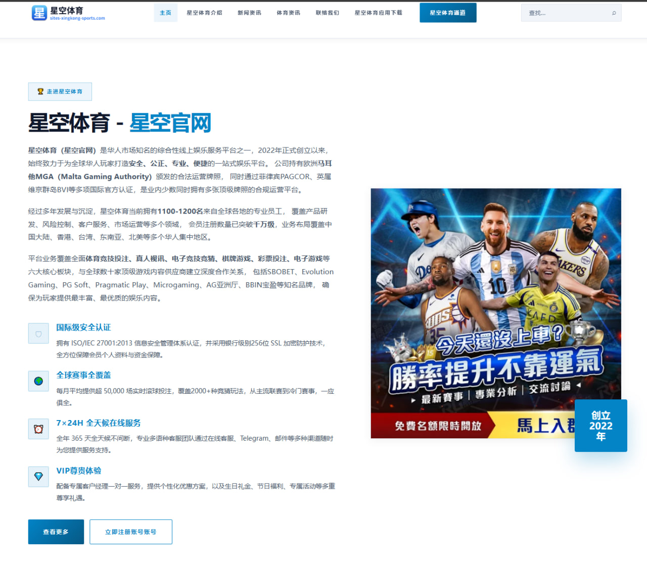 美国队备战观察：麦肯尼、穆萨和禁区前沿保护如何影响走势