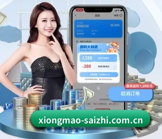 熊猫体育资讯 APP